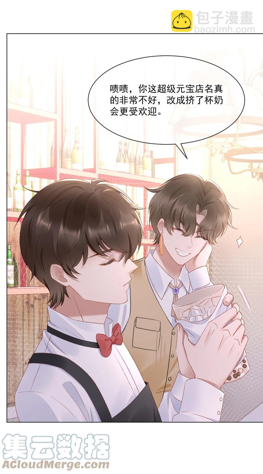 035 新的进展-第35话