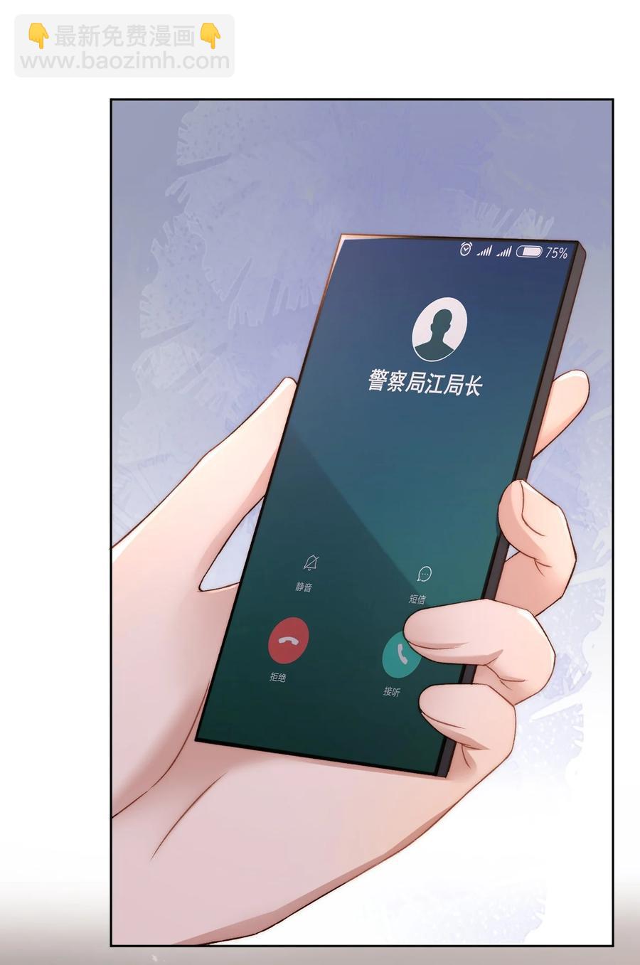 035 新的进展-第35话