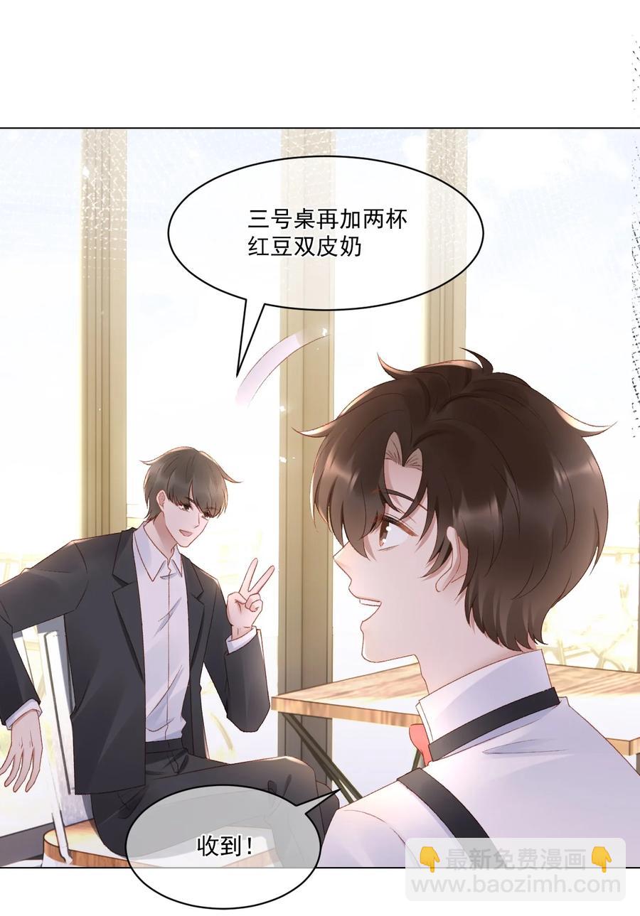 035 新的进展-第35话