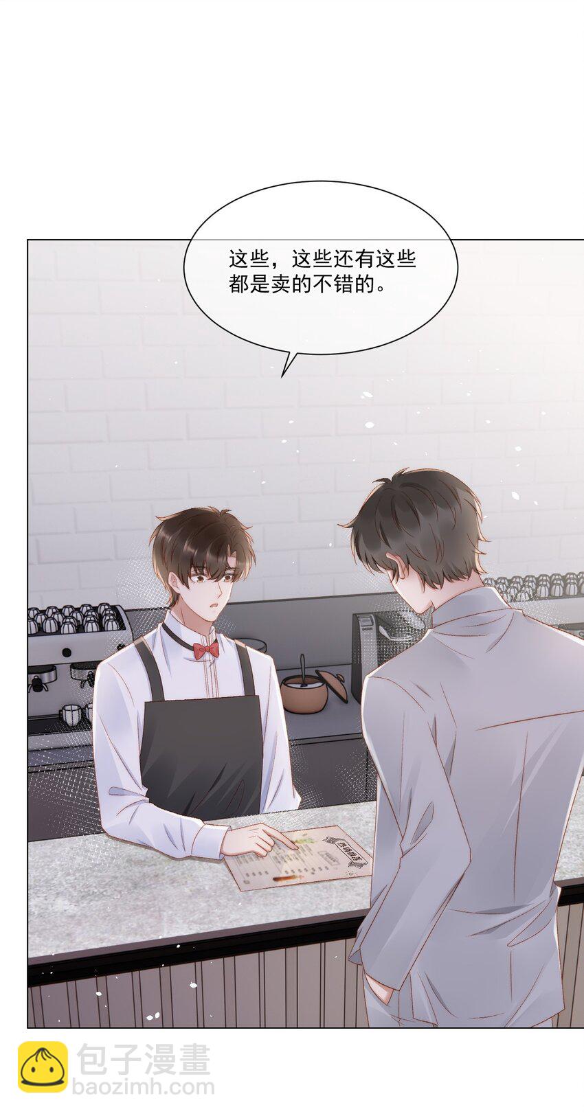 038 你做的那些破事-第39话