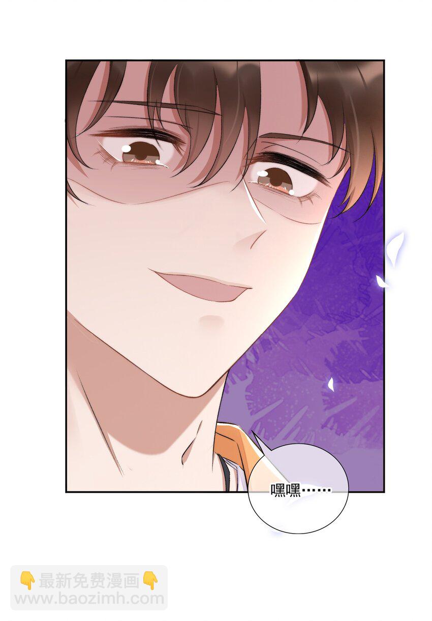 004 看我不毒死你！-第5话