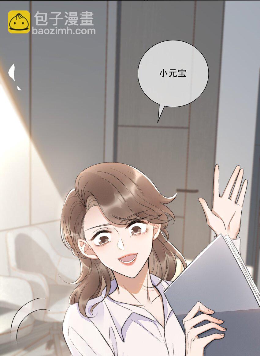 004 看我不毒死你！-第5话