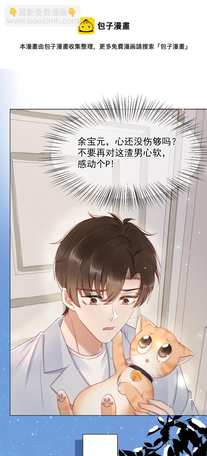 041 多管闲事-第41话