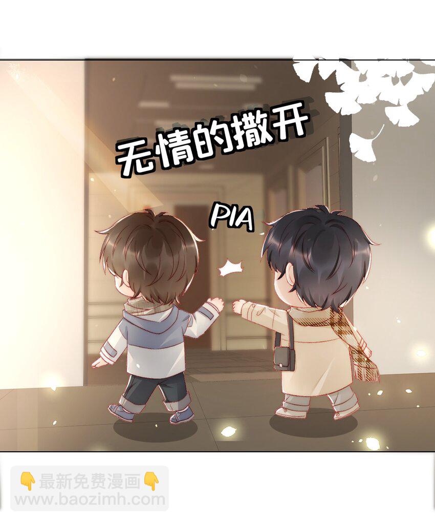 041 多管闲事-第41话