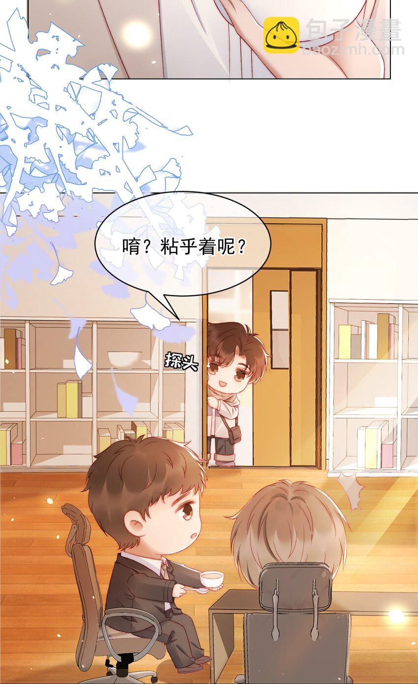 041 多管闲事-第41话
