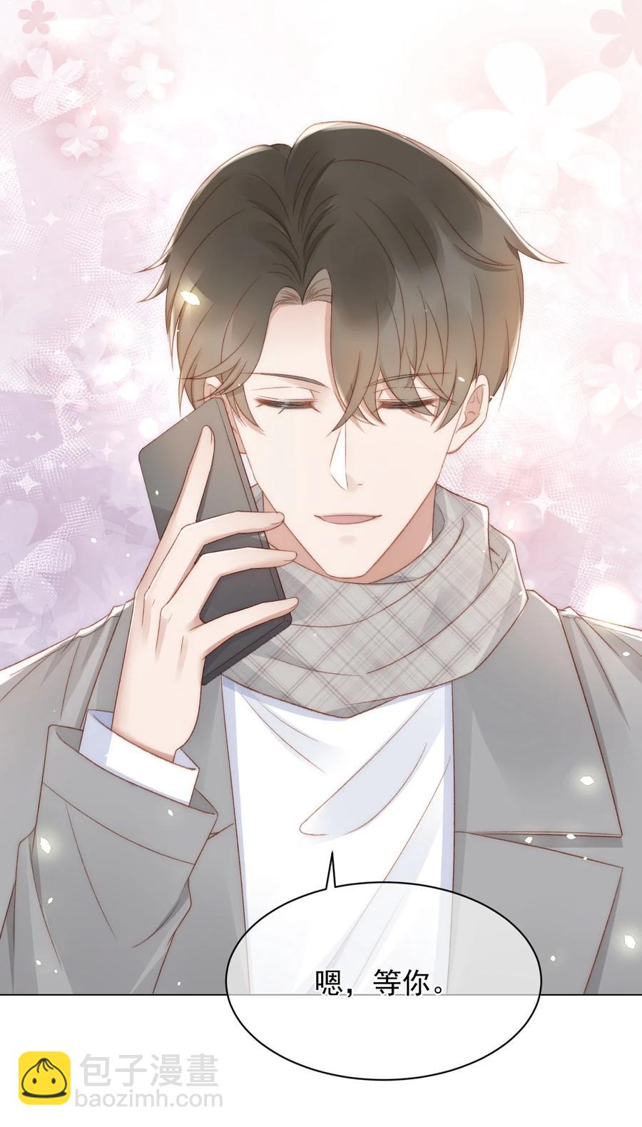 043 奇怪的蒋少-第43话