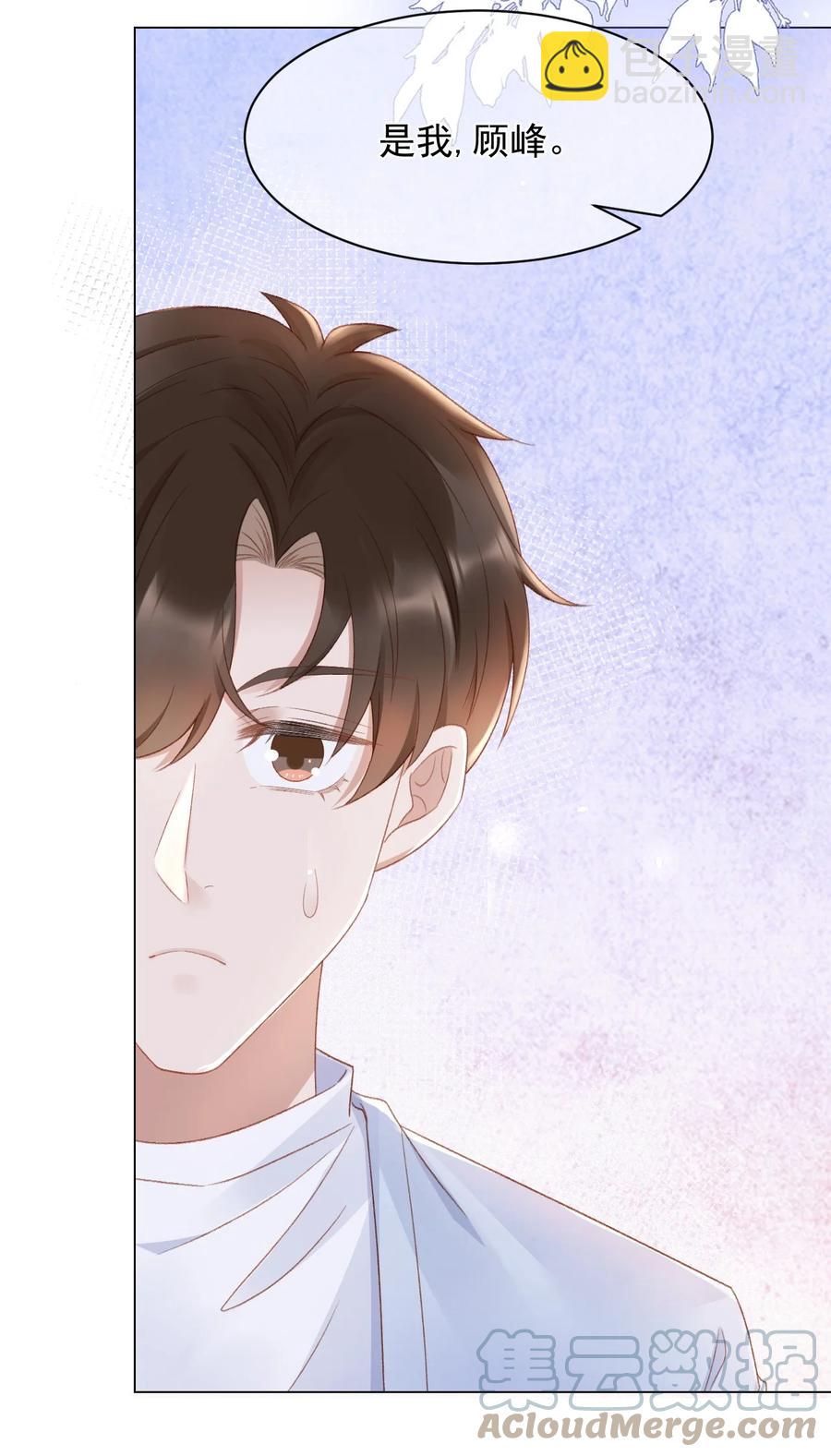 043 奇怪的蒋少-第43话