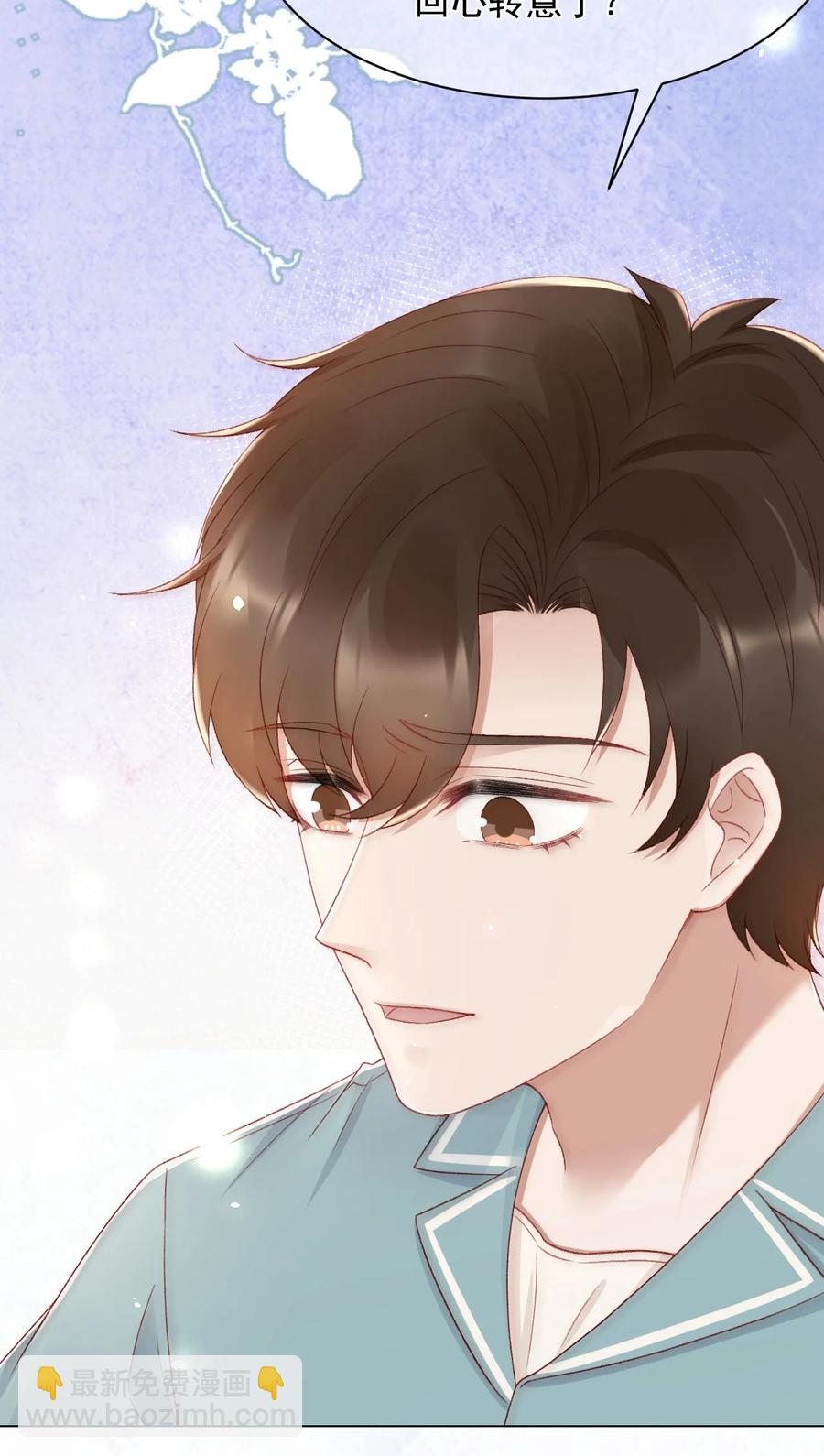 043 奇怪的蒋少-第43话