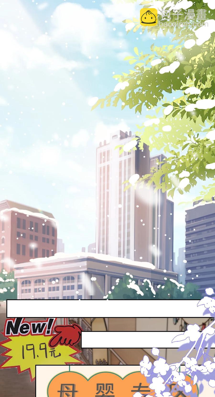 045 我后悔了，你信吗-第45话