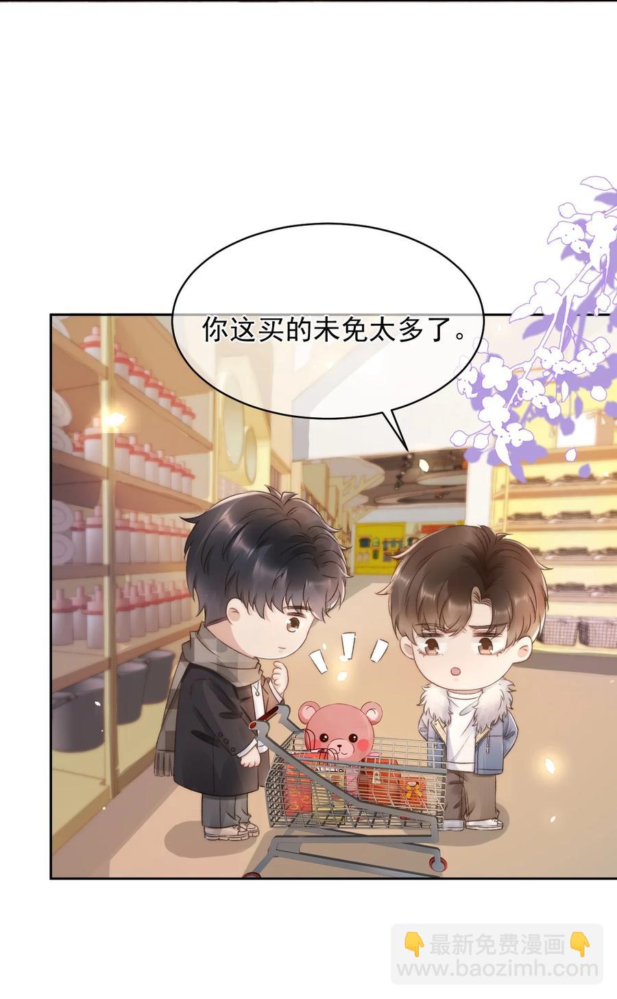 045 我后悔了，你信吗-第45话