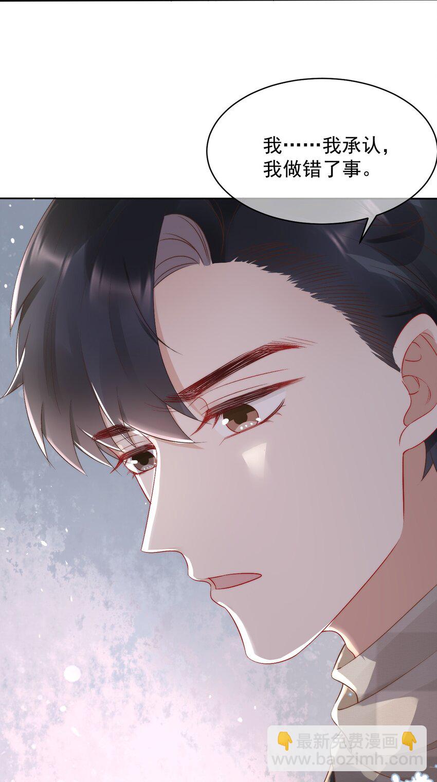 047 这是我媳妇儿-第47话
