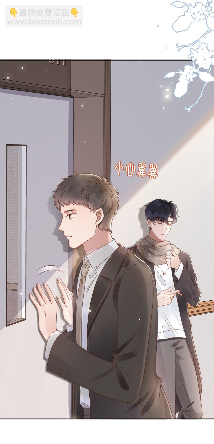 047 这是我媳妇儿-第47话