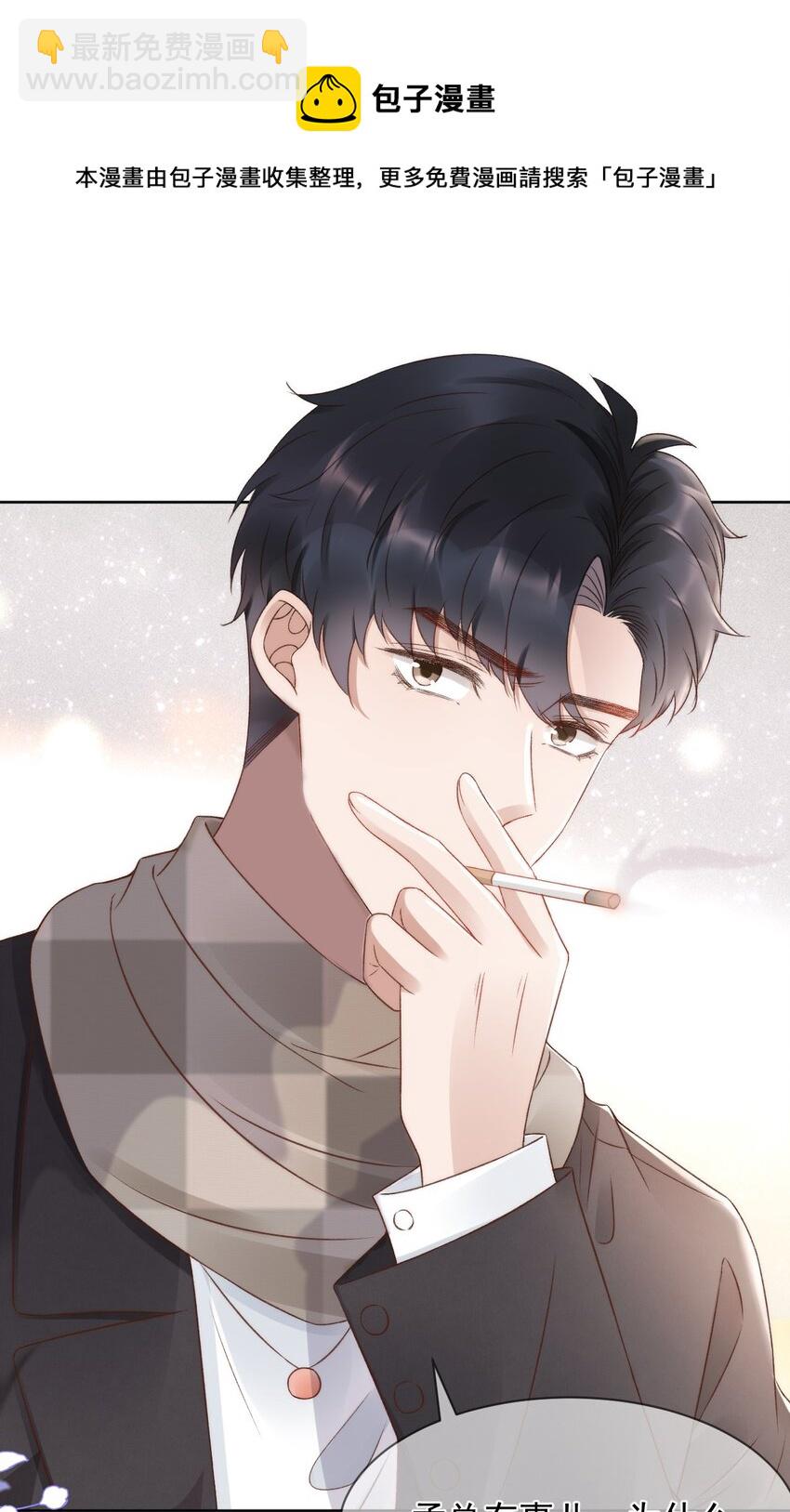 047 这是我媳妇儿-第47话