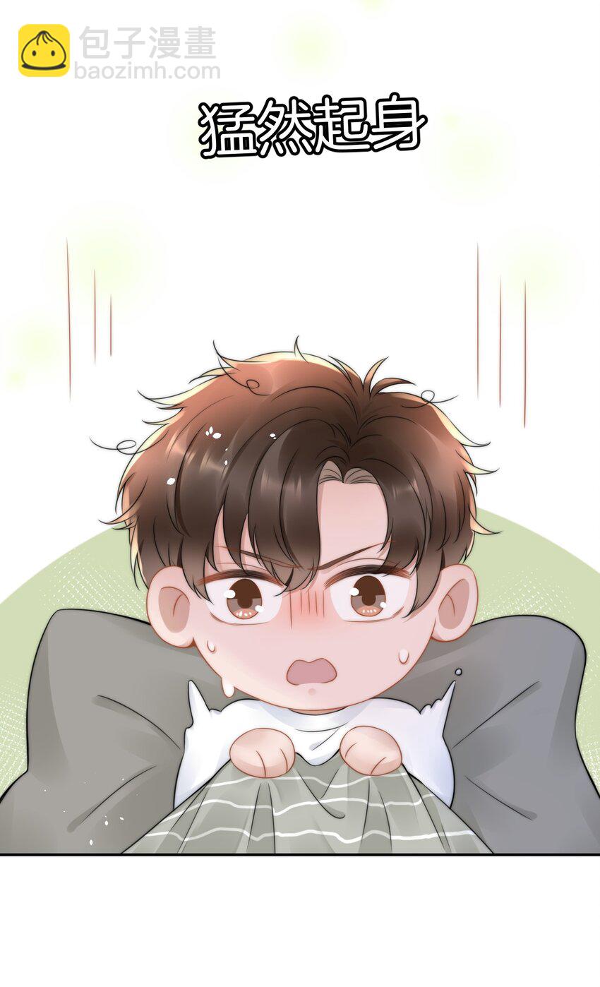 051 他才不是在乎我-第51话