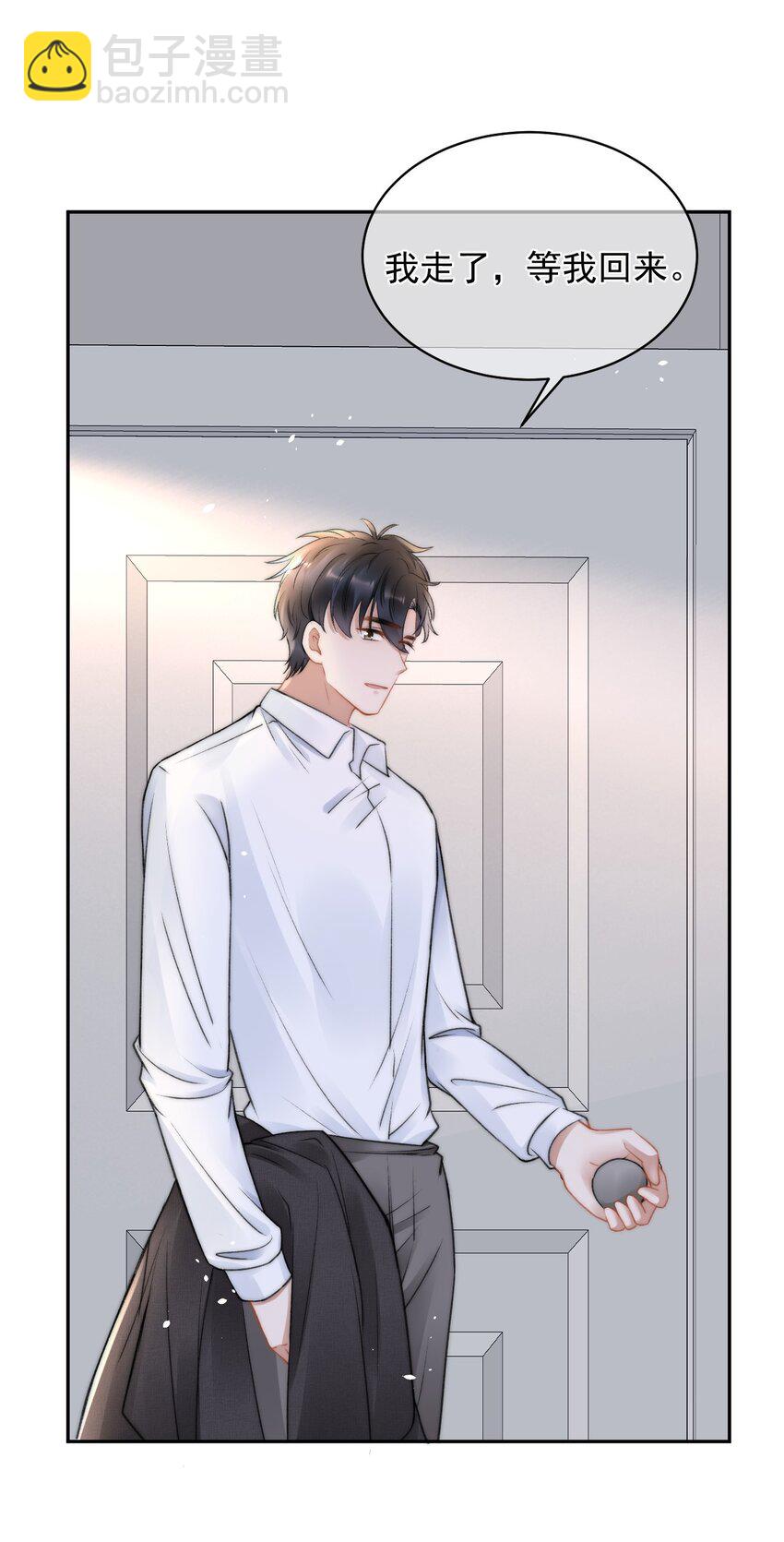 051 他才不是在乎我-第51话