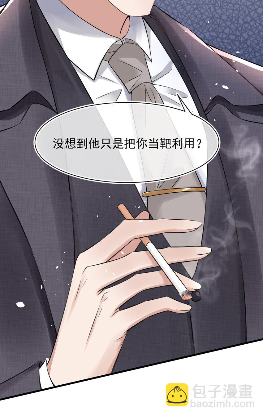 053 孩子的房间(1/2)-第53话