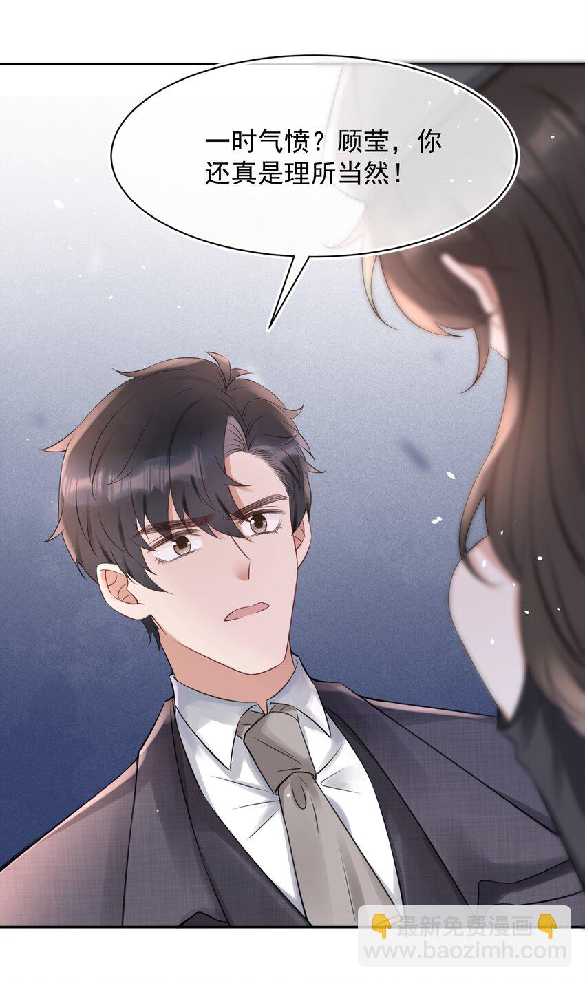 053 孩子的房间(1/2)-第53话