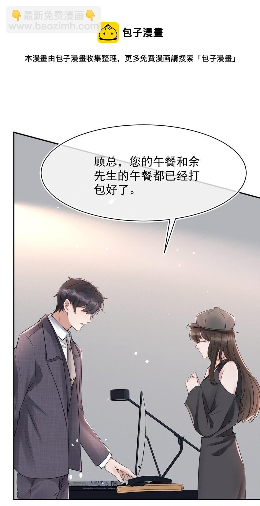 053 孩子的房间(1/2)-第53话
