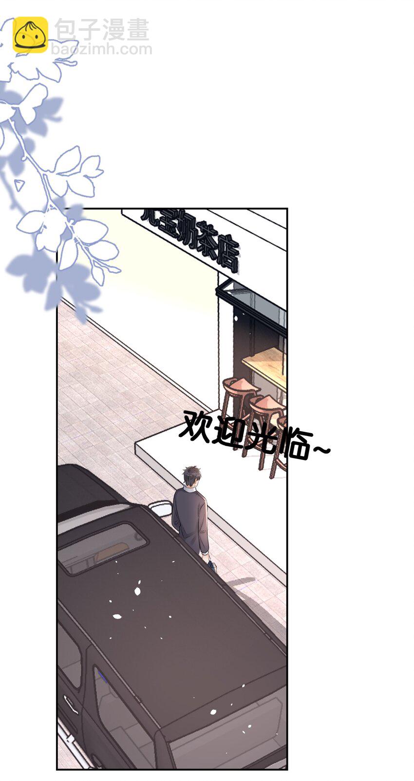 053 孩子的房间(1/2)-第53话