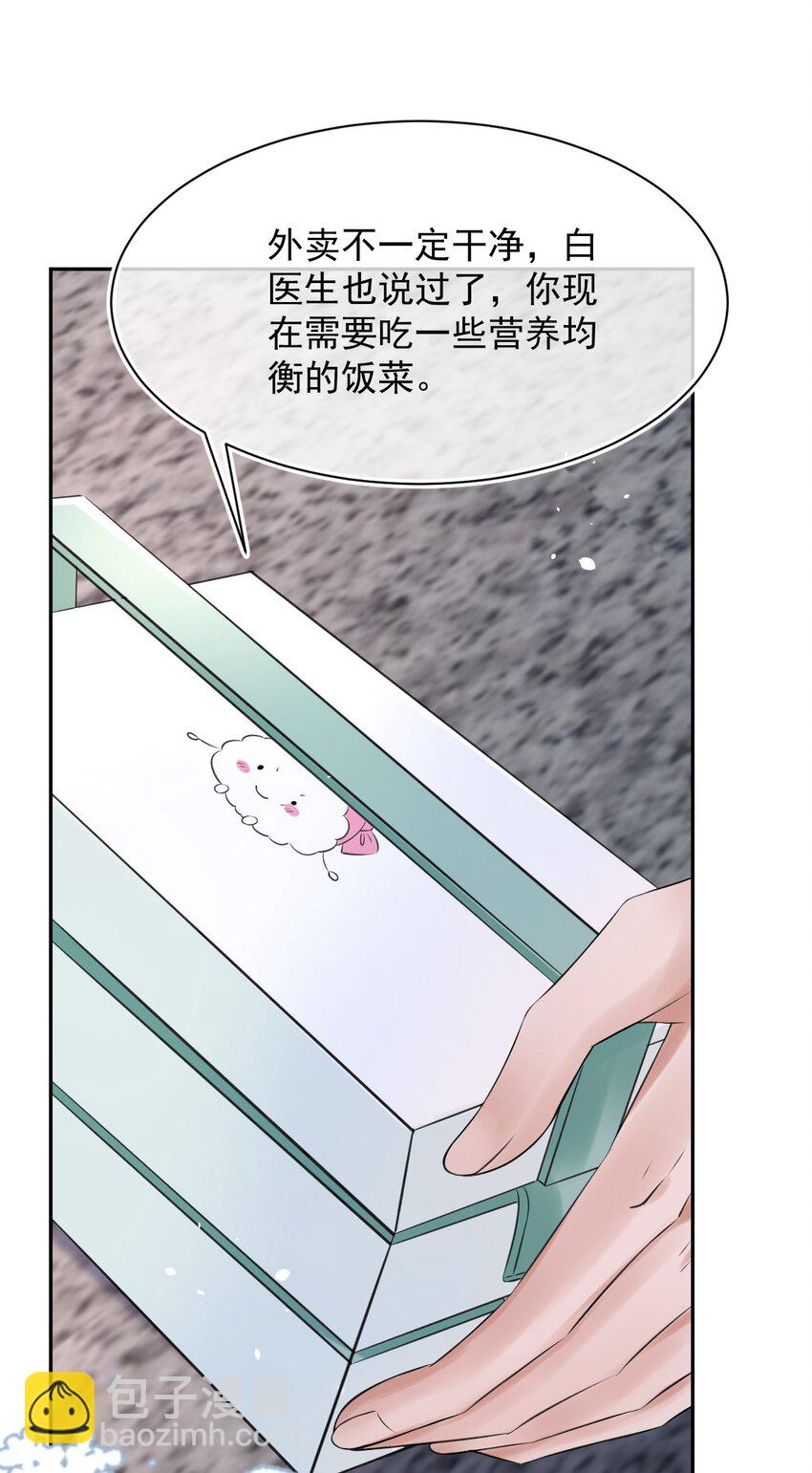 053 孩子的房间(1/2)-第53话