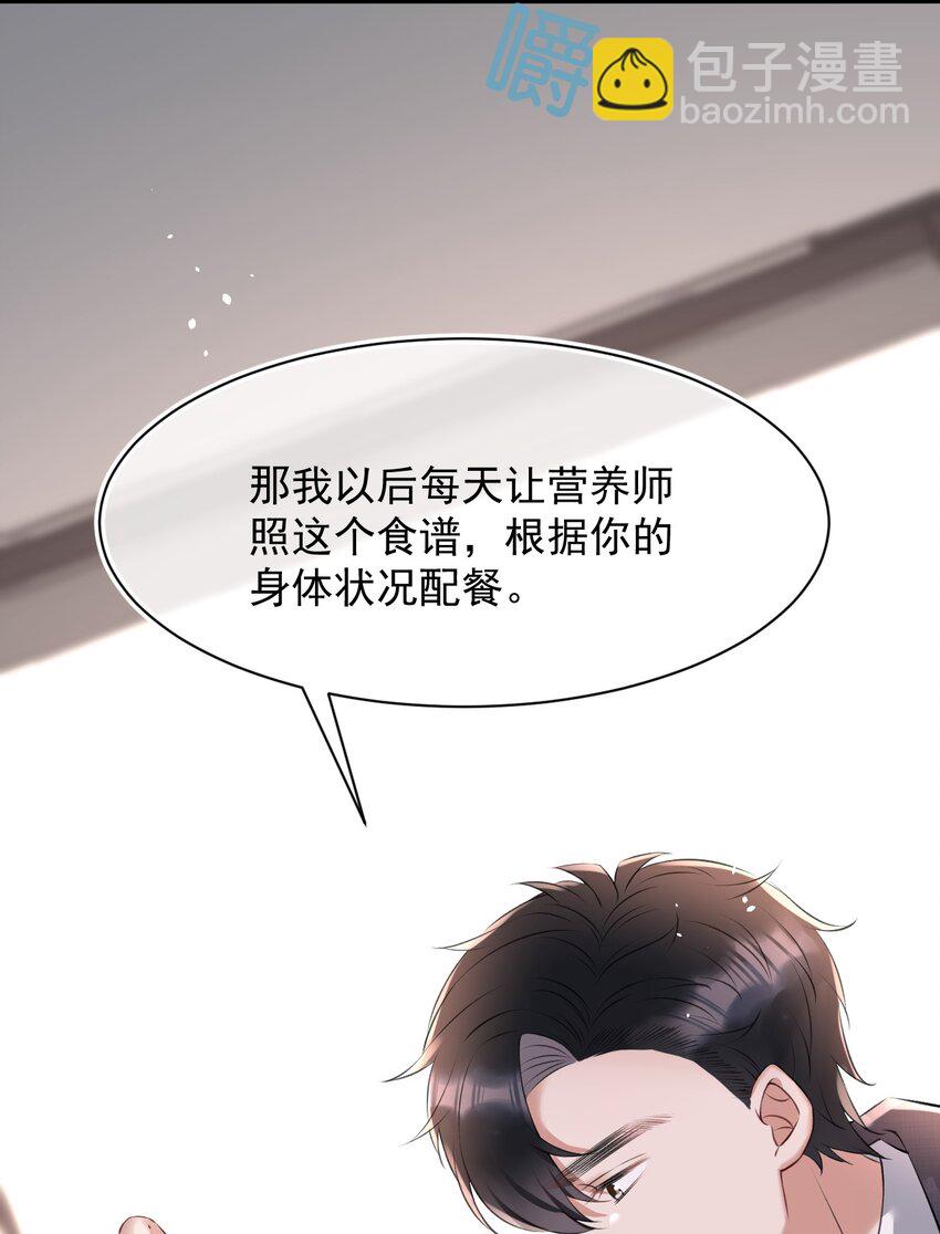 053 孩子的房间(1/2)-第53话
