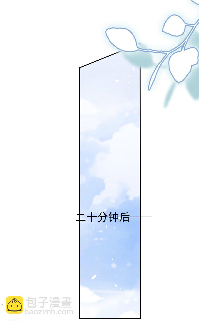 053 孩子的房间(1/2)-第53话