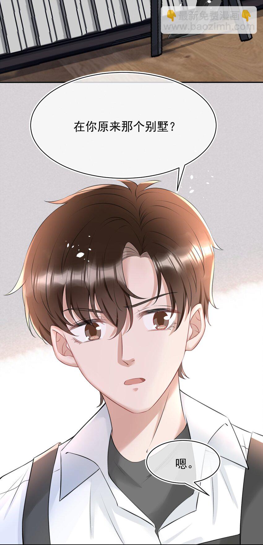 053 孩子的房间(1/2)-第53话