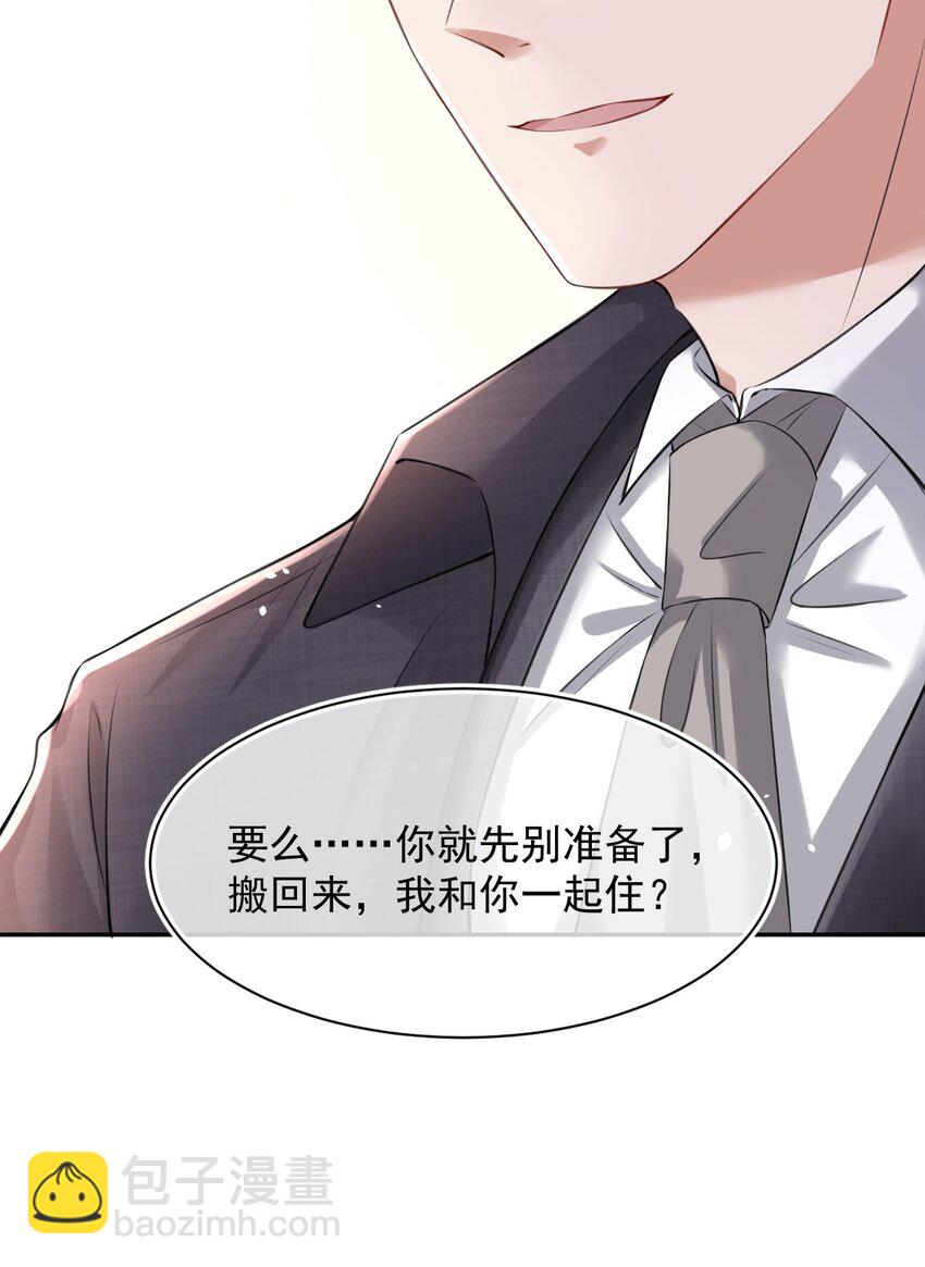 053 孩子的房间(1/2)-第53话