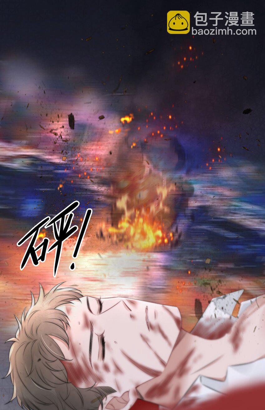055 不怀好意-第55话