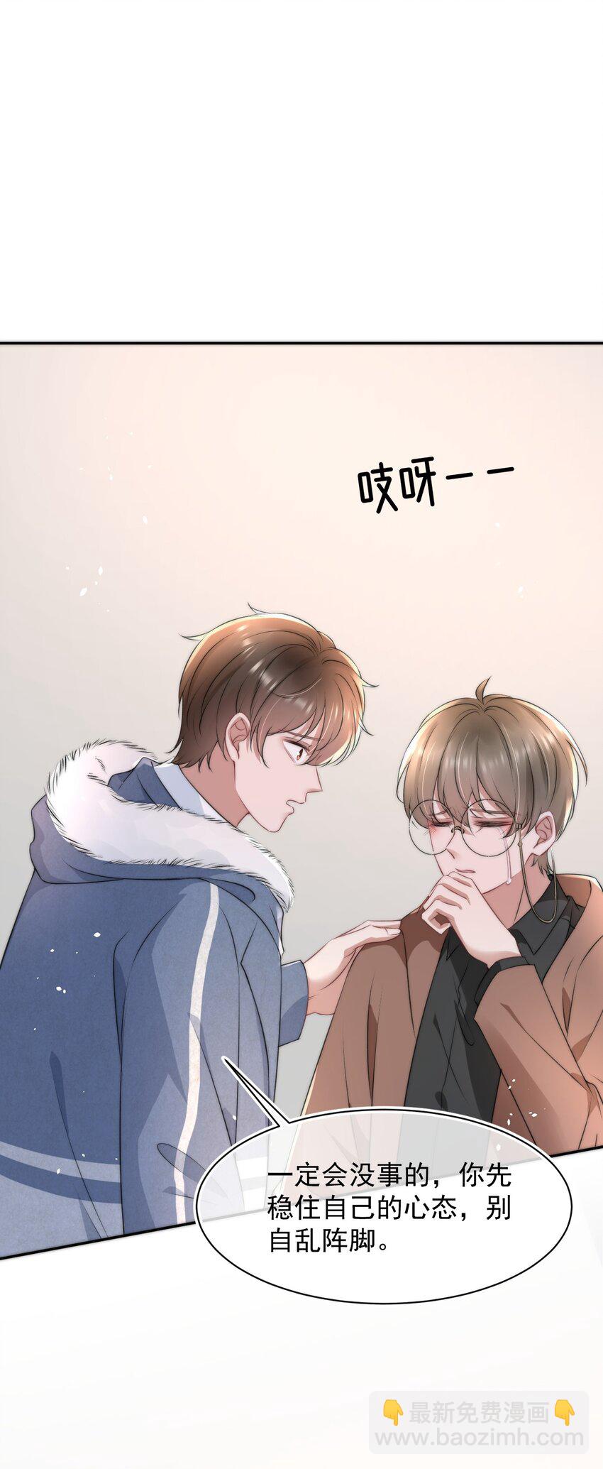 055 不怀好意-第55话