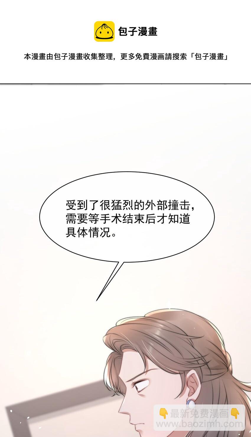 055 不怀好意-第55话