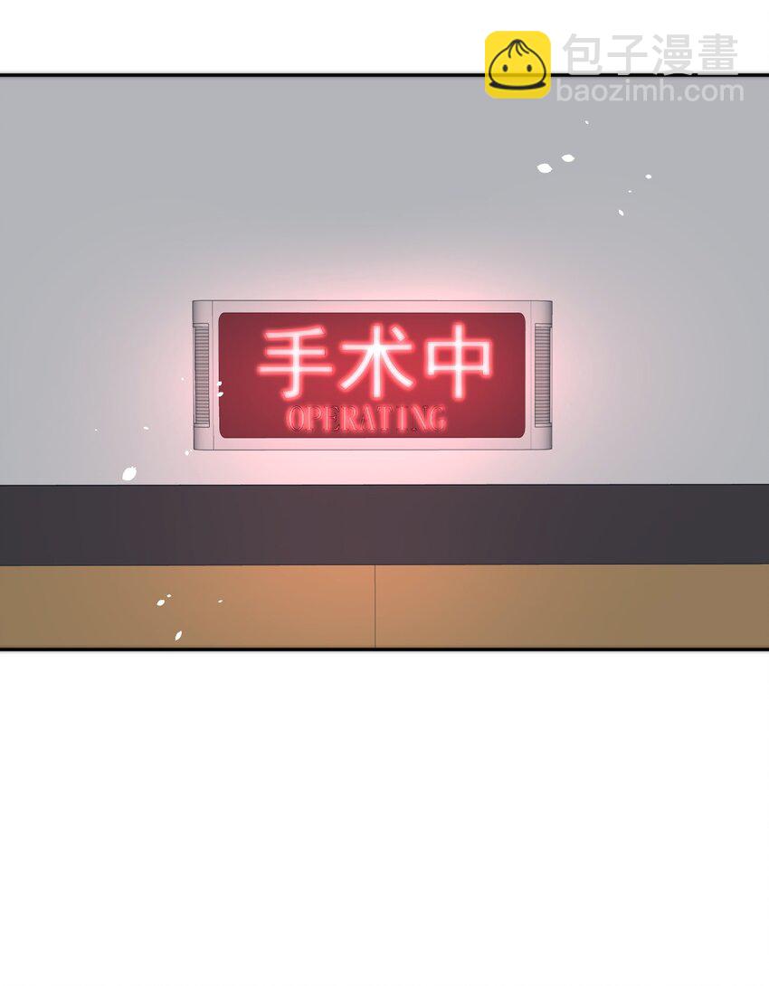 055 不怀好意-第55话