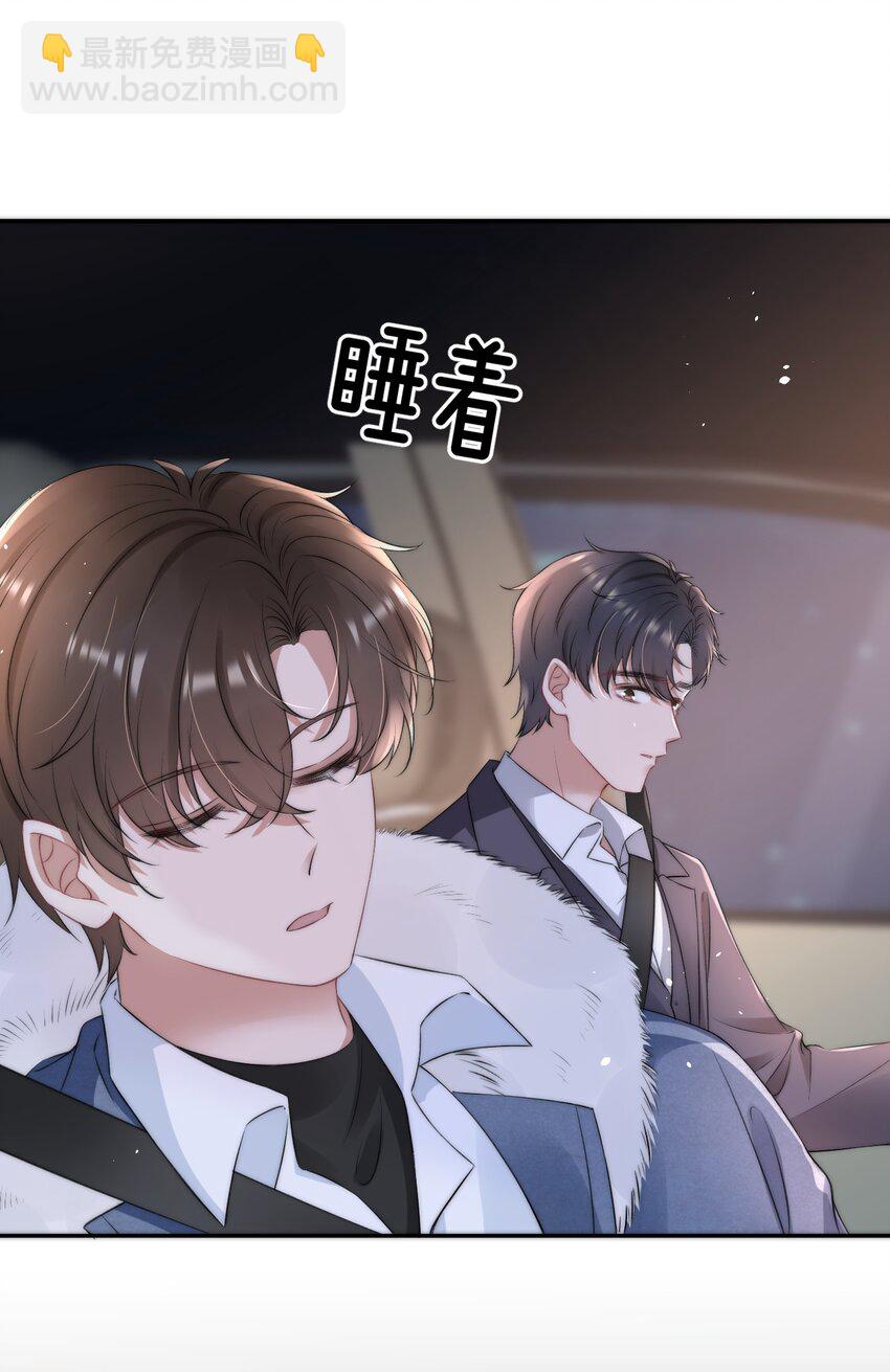057 相爱的证据-第57话