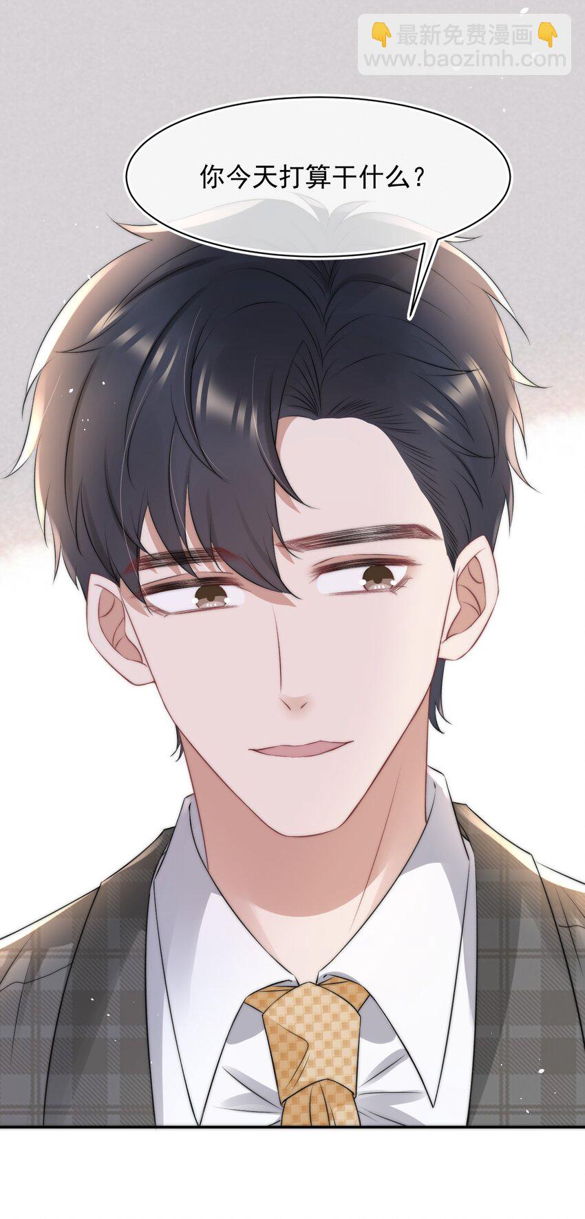 057 相爱的证据-第57话