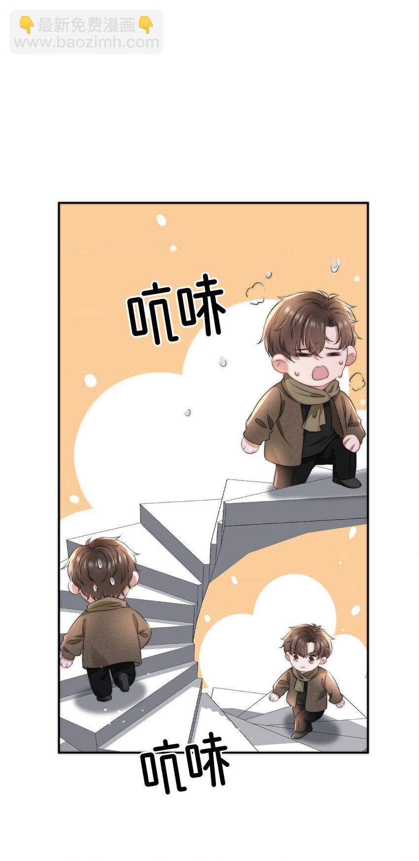 057 相爱的证据-第57话