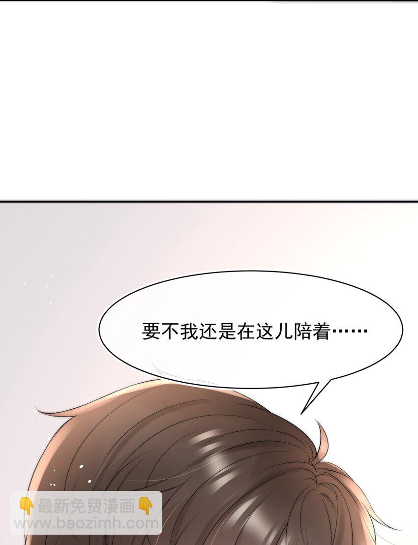 057 相爱的证据-第57话