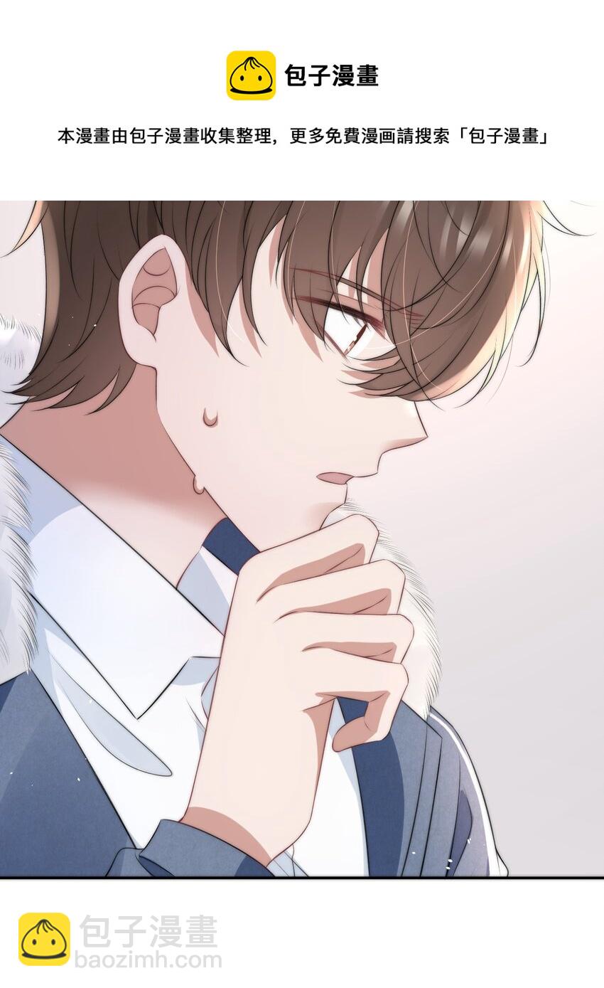 057 相爱的证据-第57话