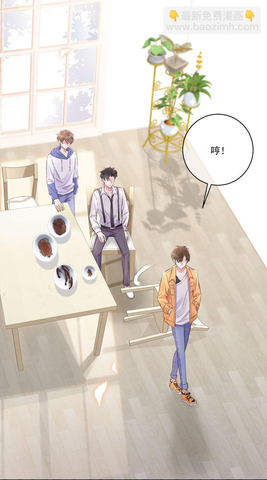 006 欺负我？没门！-第7话