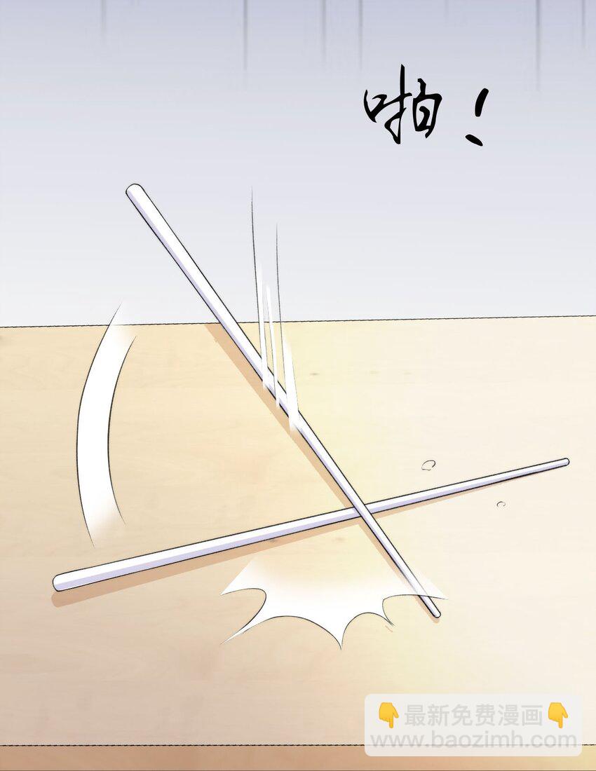 006 欺负我？没门！-第7话