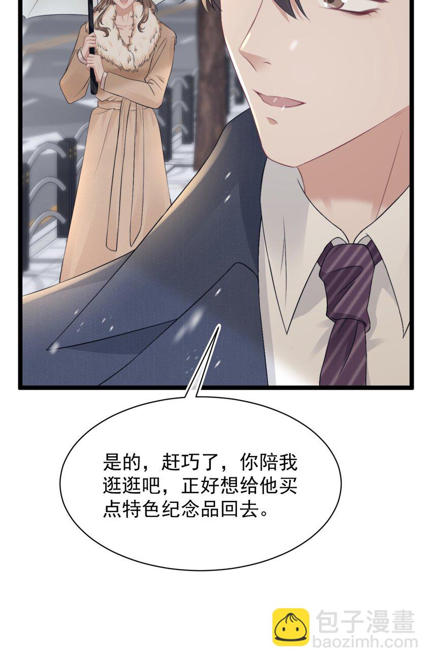 061 想给你一个家(1/2)-第61话