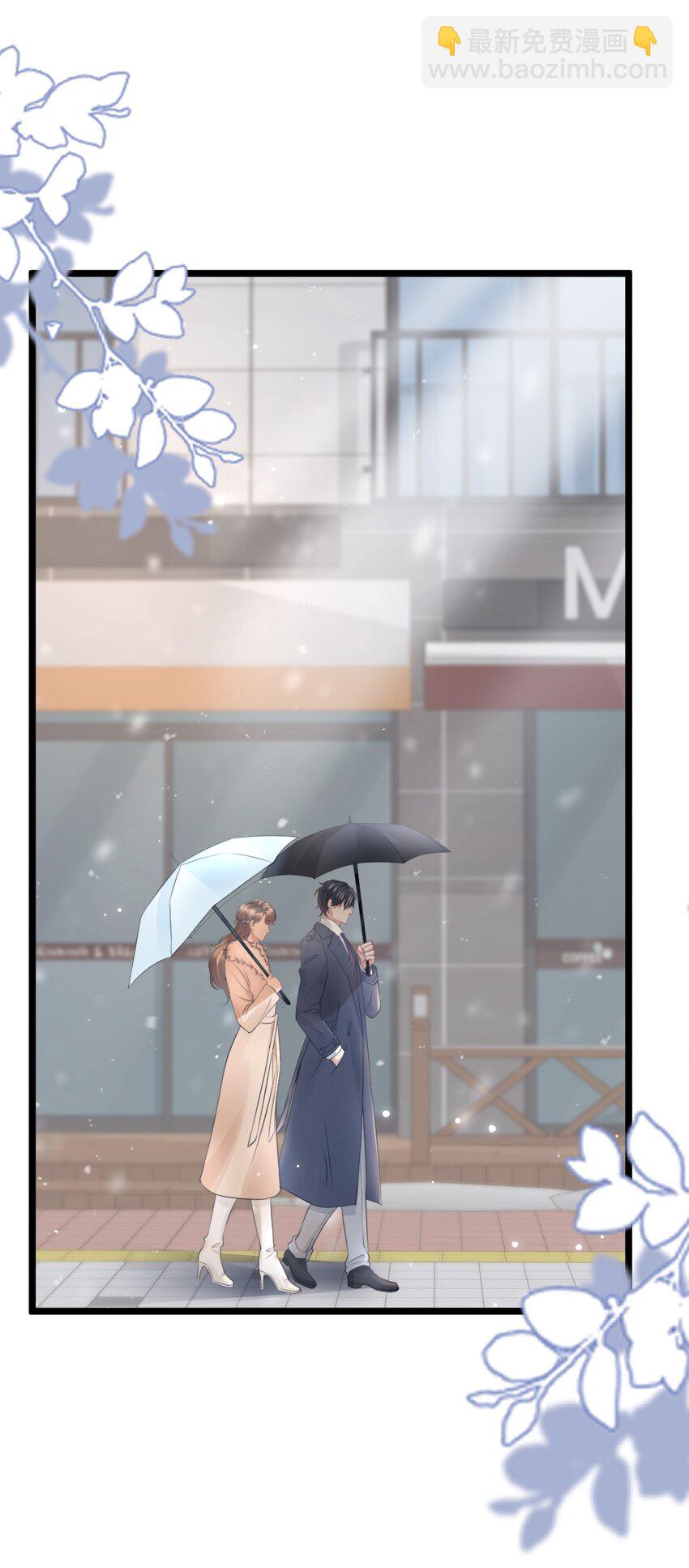 061 想给你一个家(1/2)-第61话