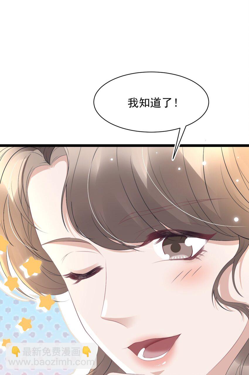 061 想给你一个家(1/2)-第61话