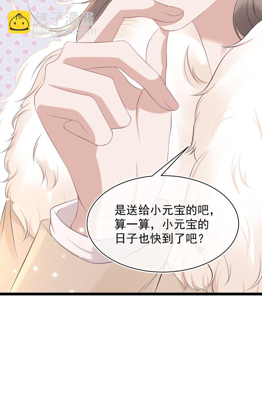061 想给你一个家(1/2)-第61话