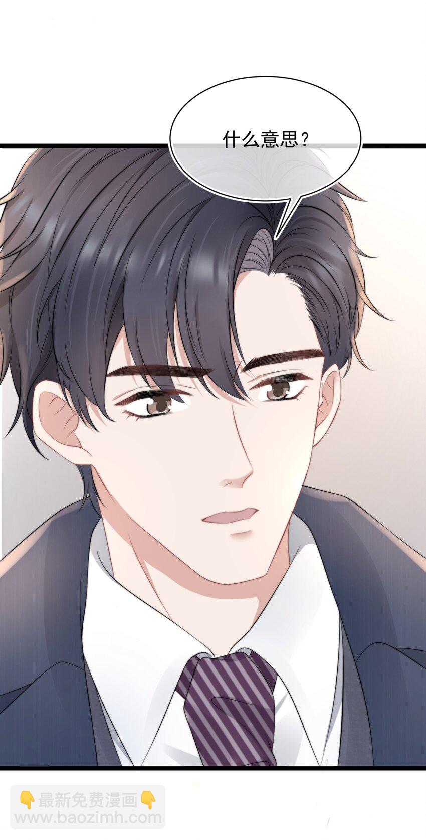 061 想给你一个家(1/2)-第61话