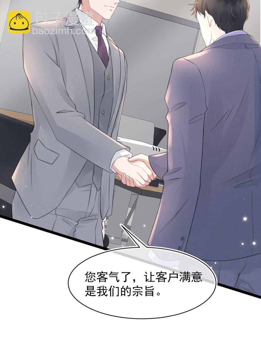 061 想给你一个家(1/2)-第61话