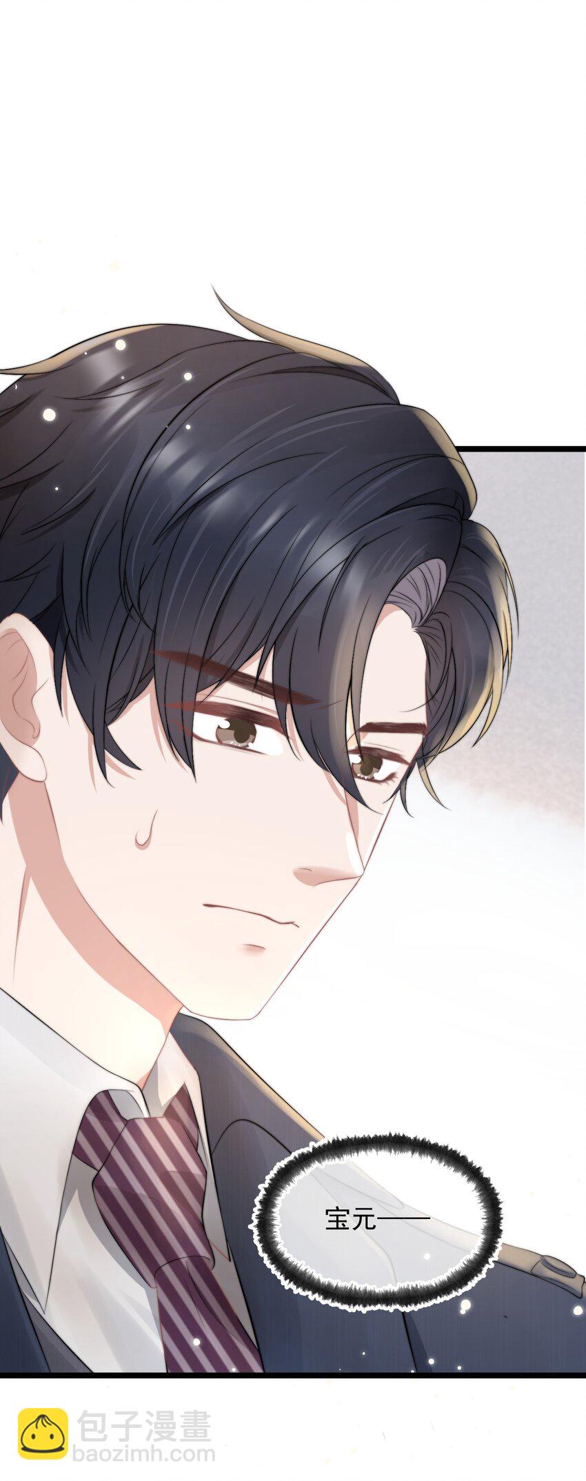 061 想给你一个家(1/2)-第61话