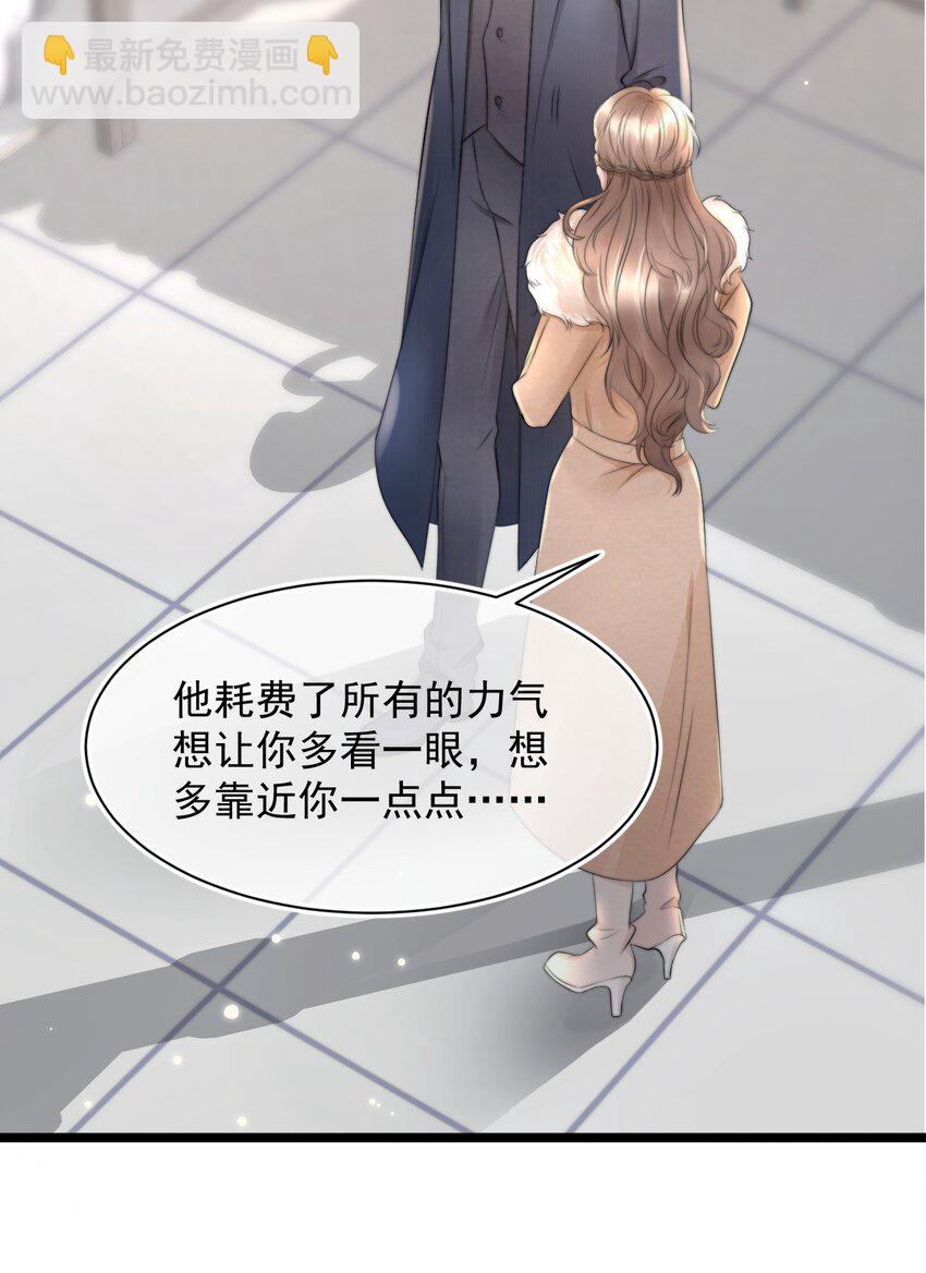 061 想给你一个家(1/2)-第61话