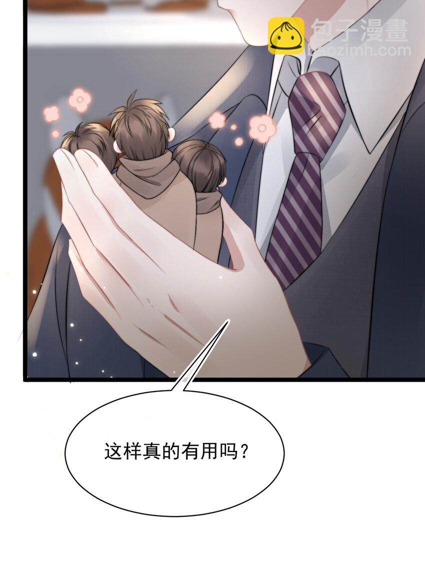 061 想给你一个家(1/2)-第61话