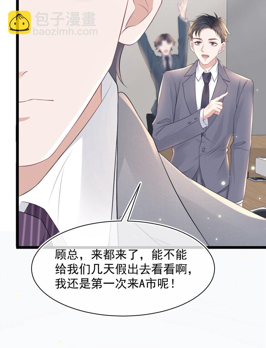 061 想给你一个家(1/2)-第61话