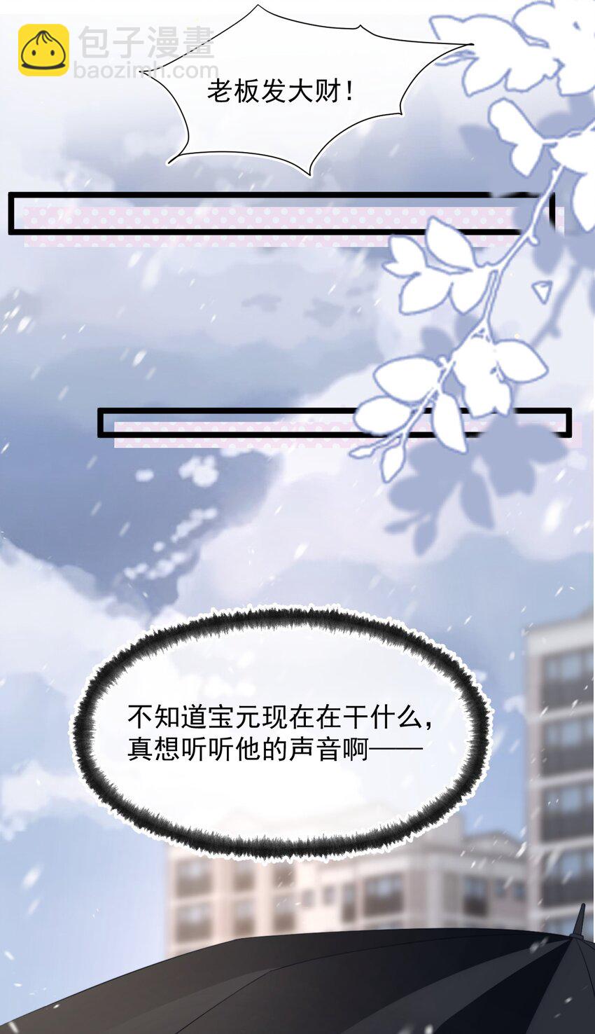 061 想给你一个家(1/2)-第61话